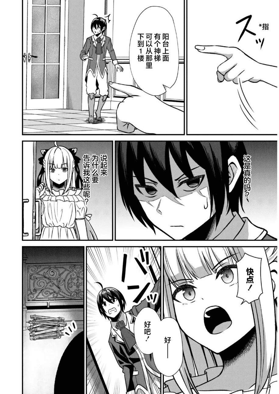 第59页