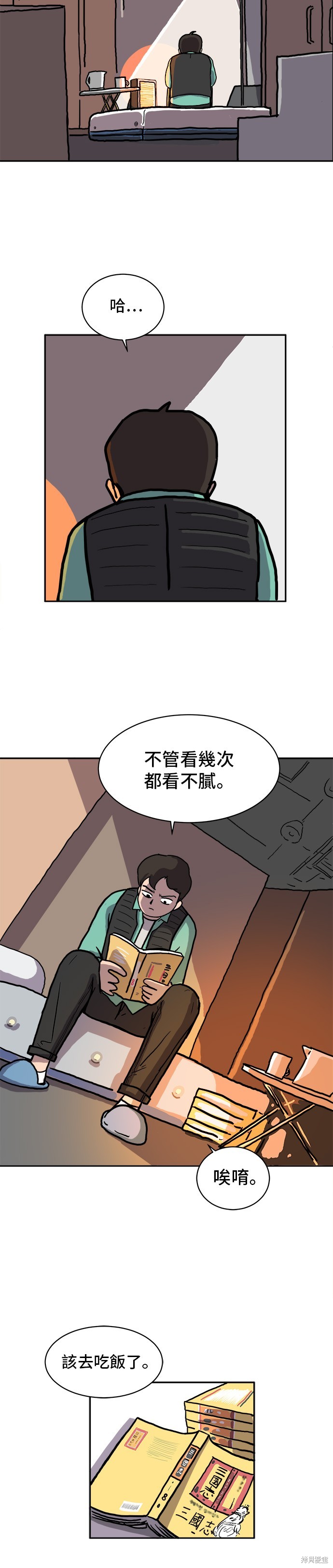 第32页