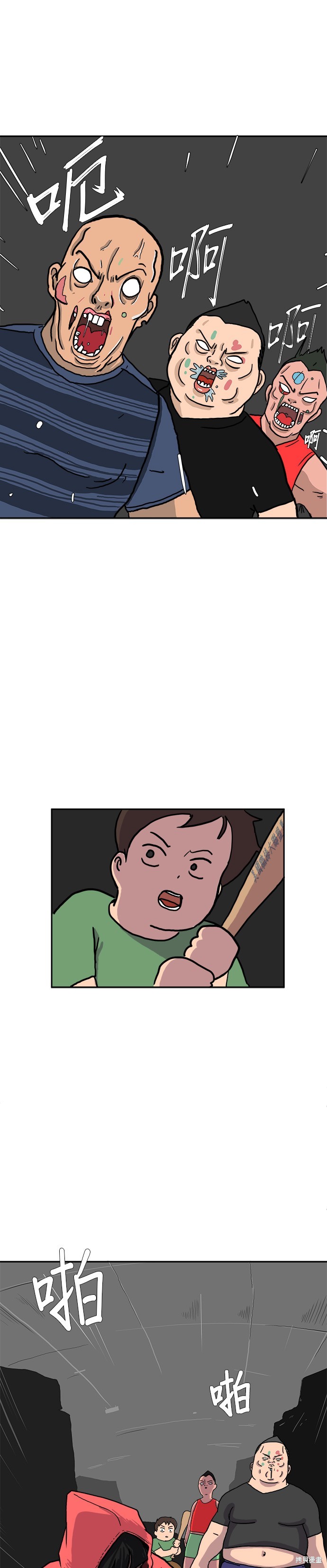 第38页