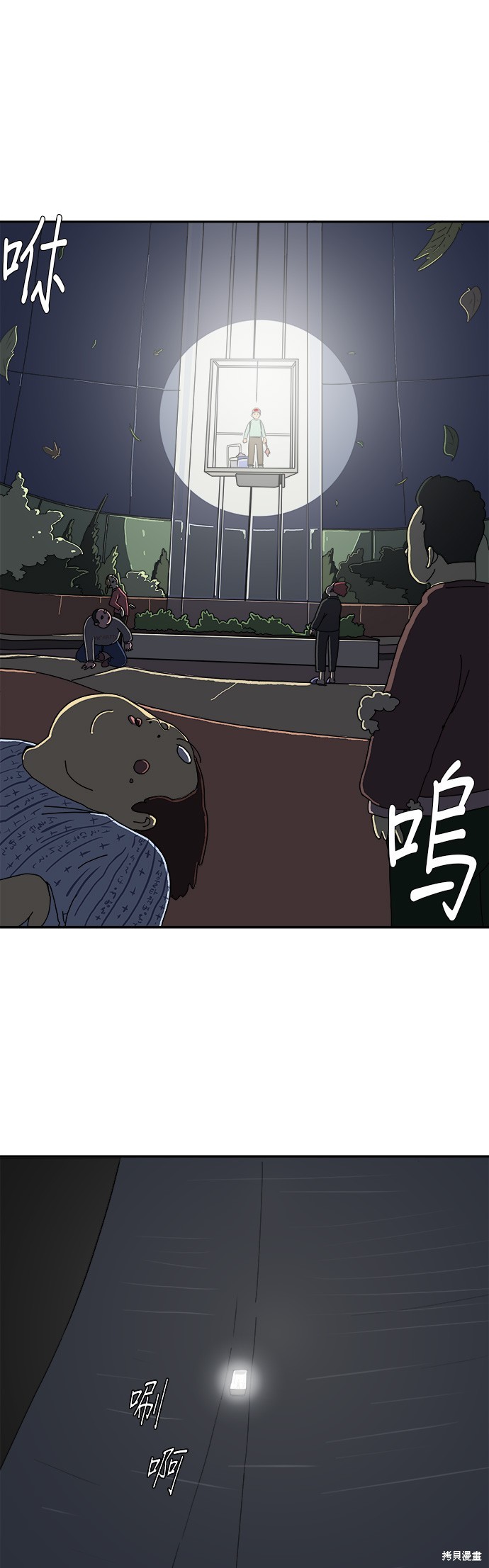 第35页