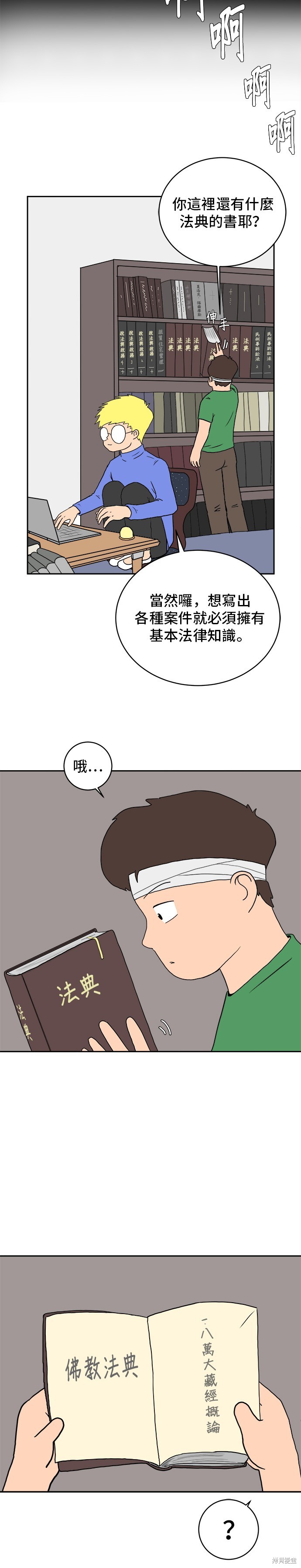 第34页