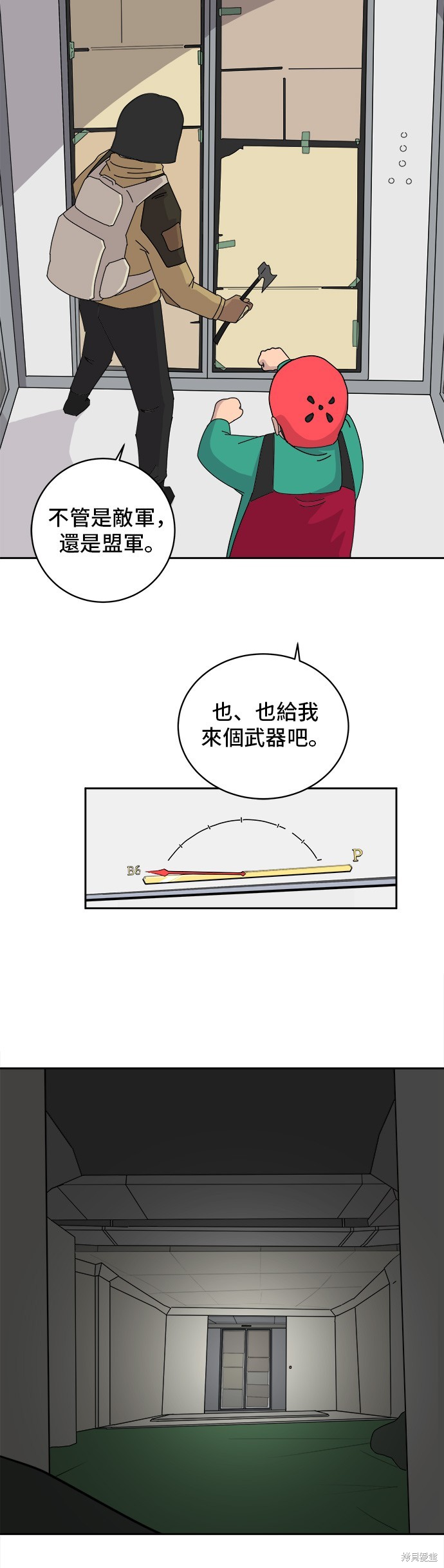 第32页