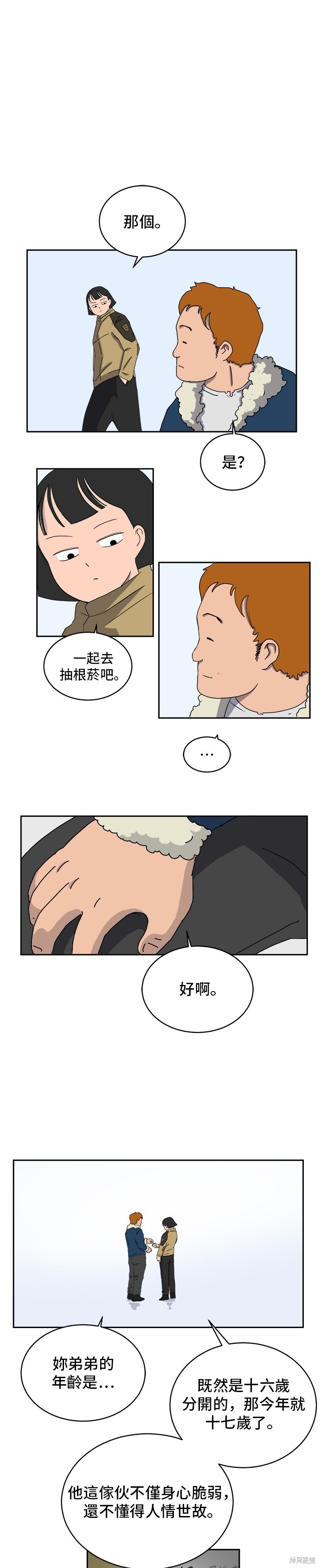 第28页
