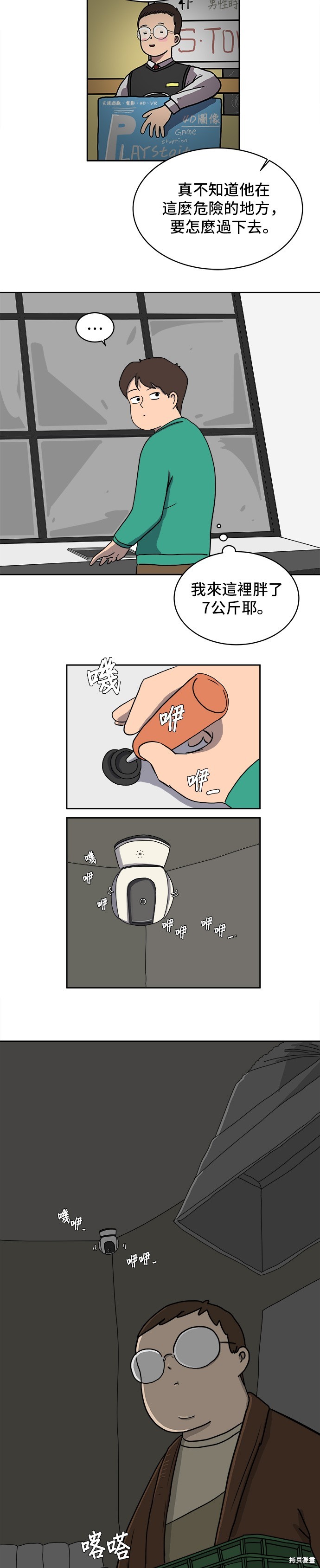 第29页