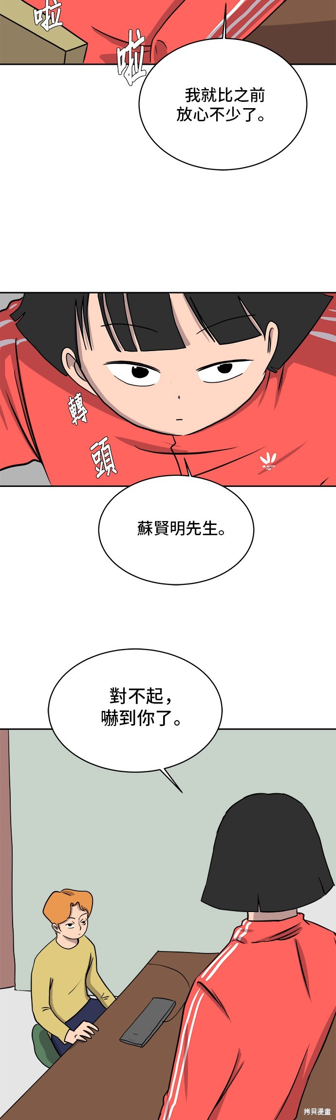 第32页