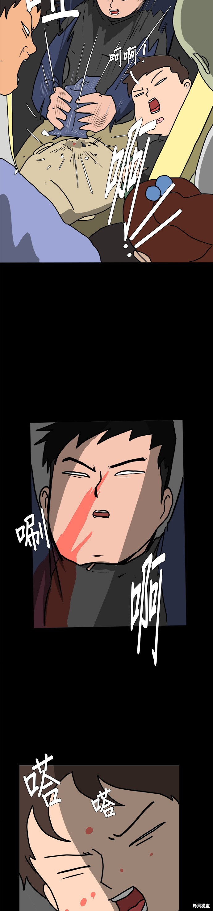 第29页