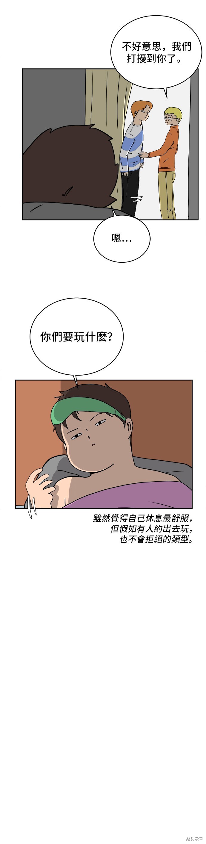 第31页