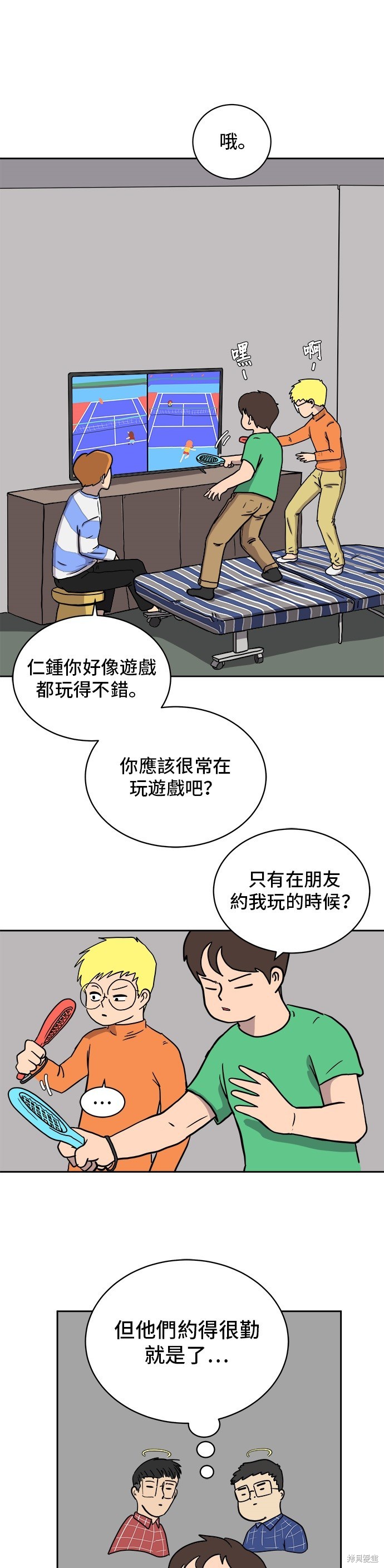 第32页
