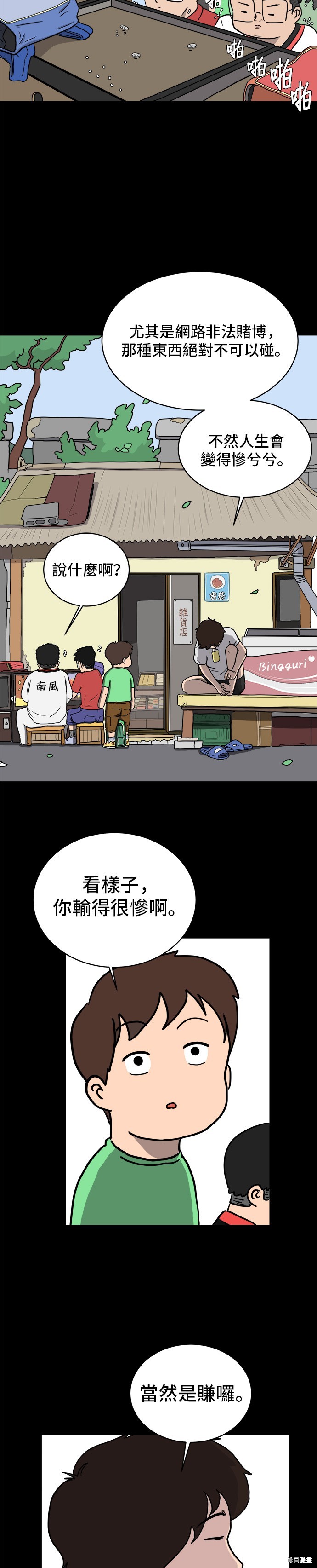第38页