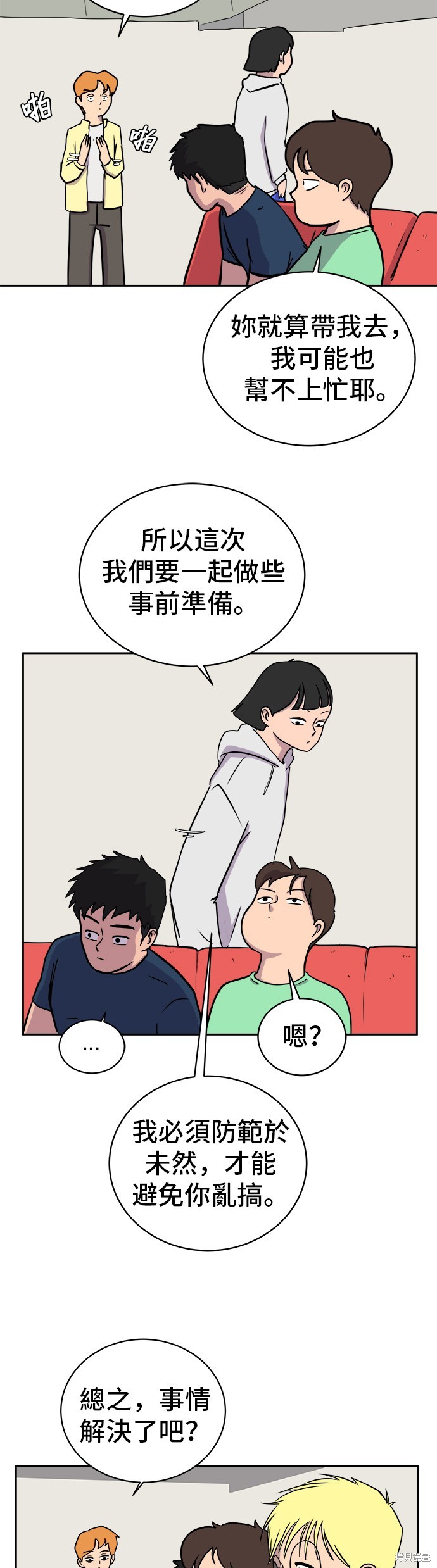 第35页