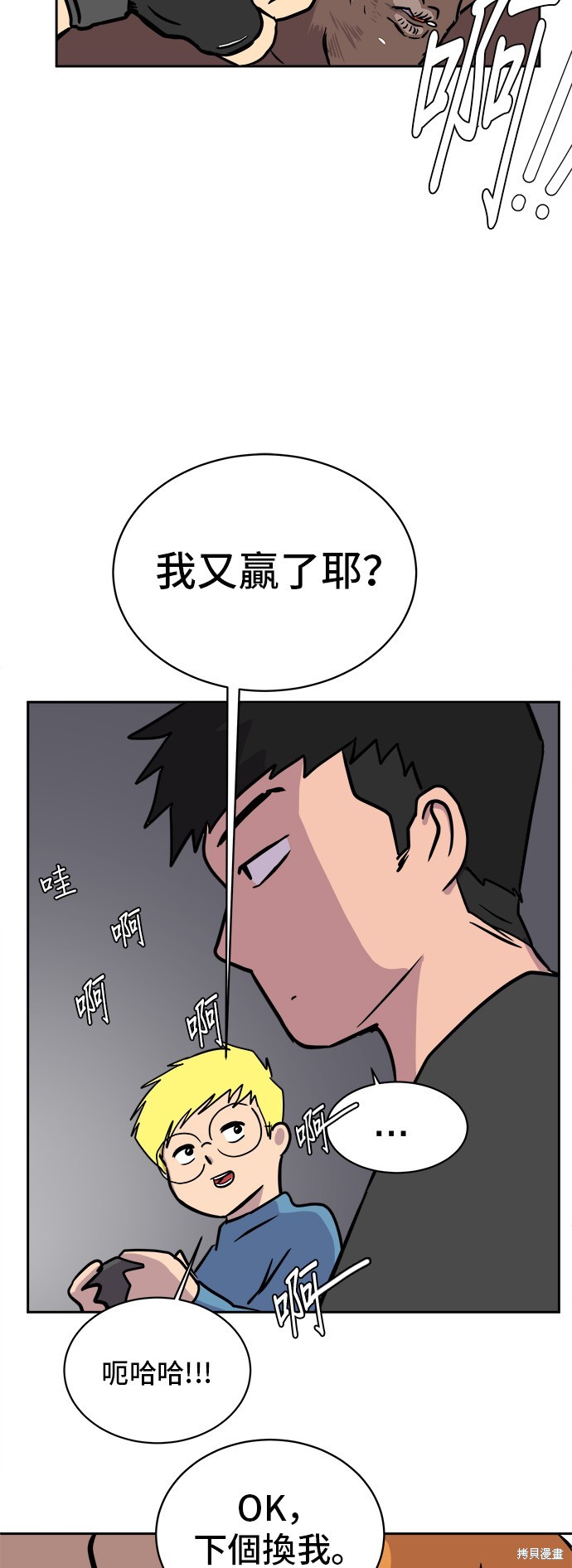第47页