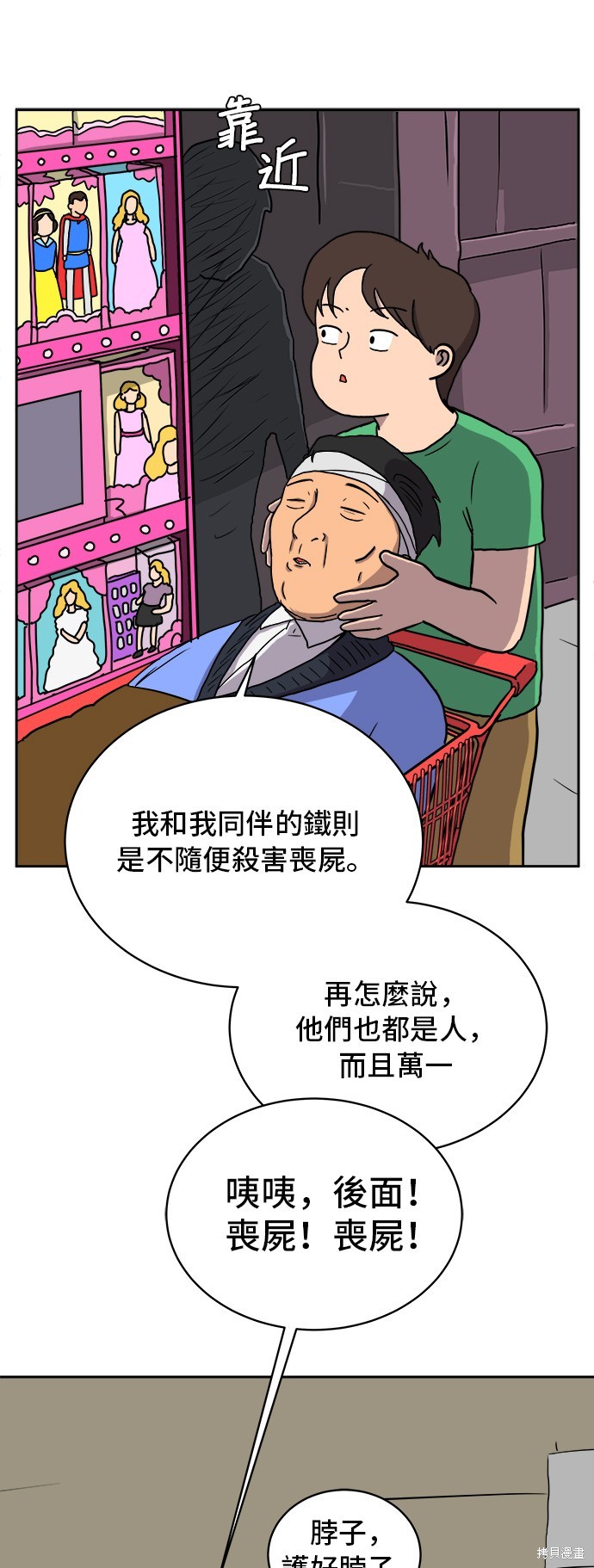 第34页