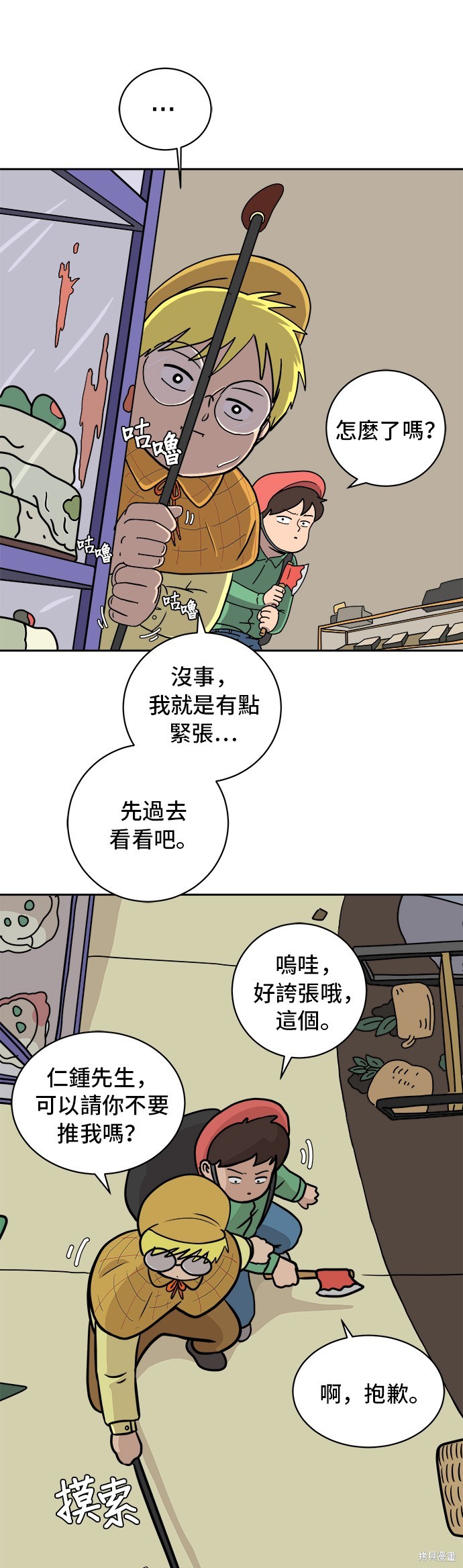 第19页