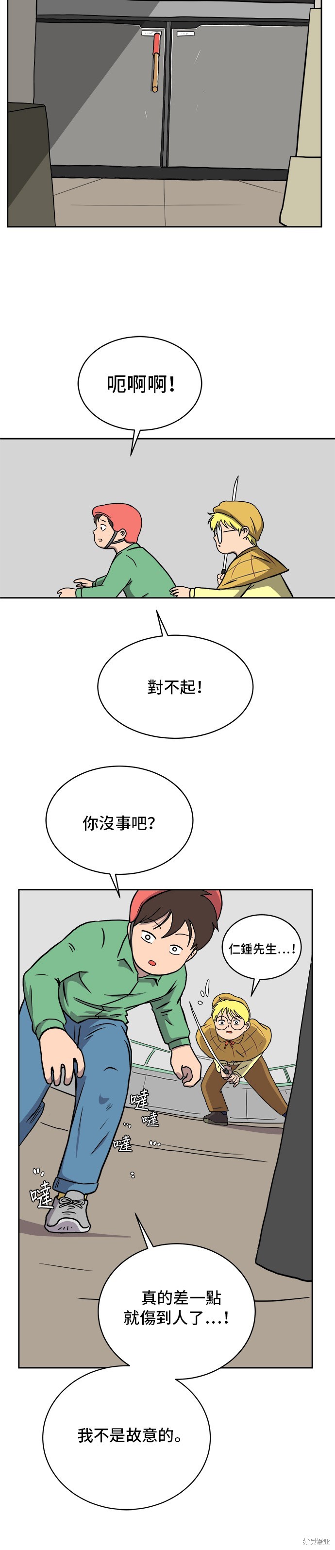 第32页