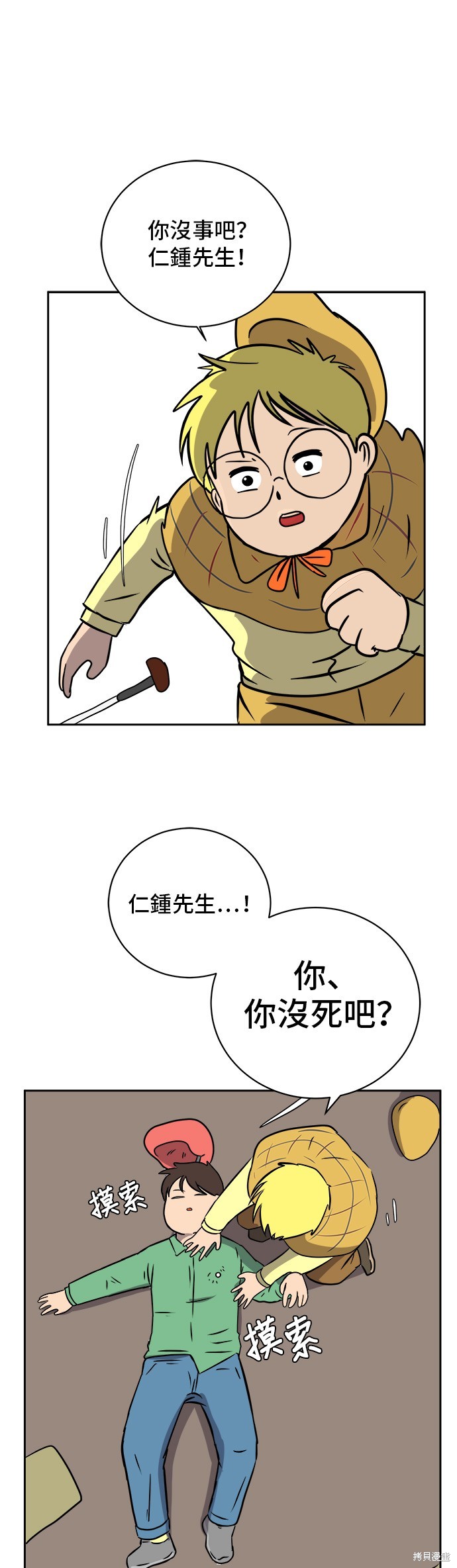 第36页
