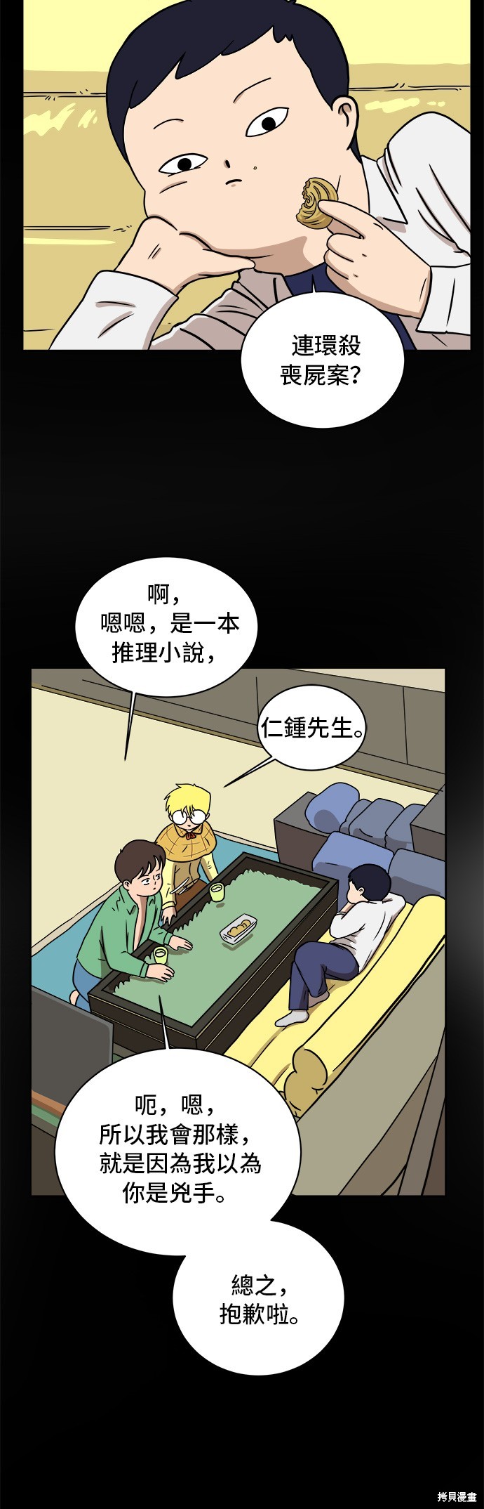 第30页