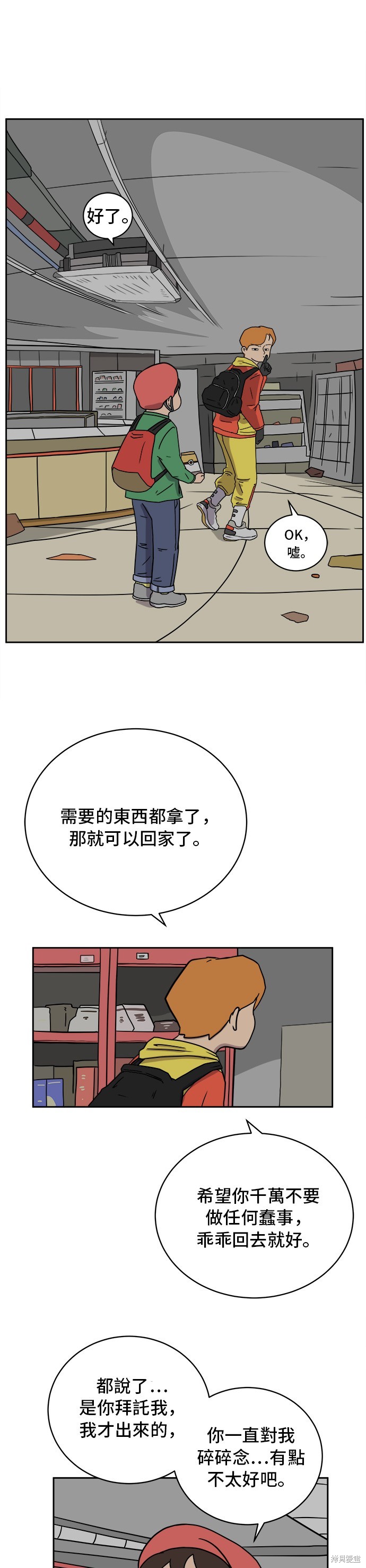 第26页