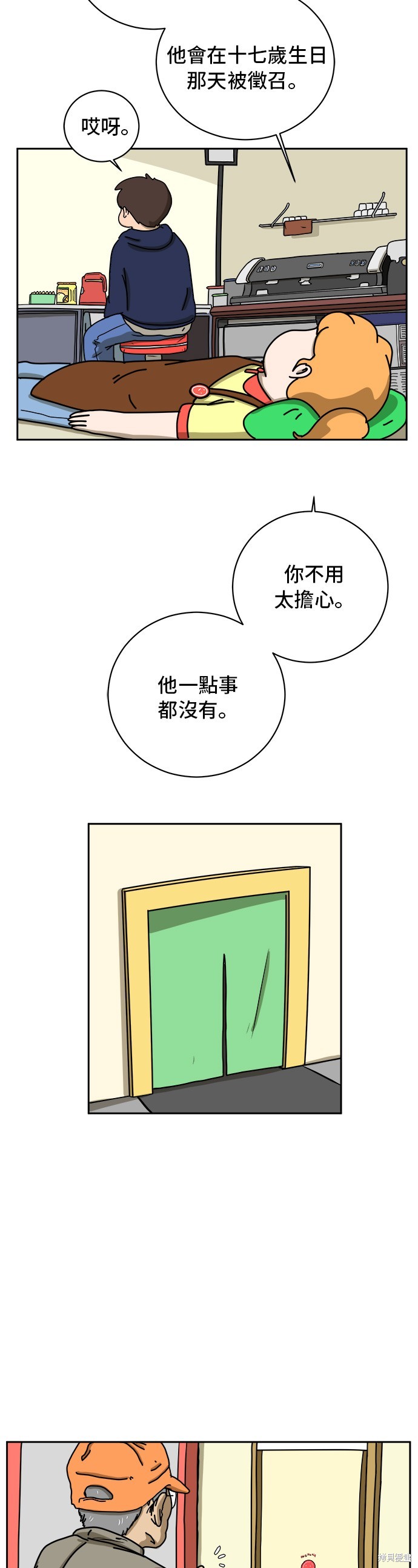 第28页