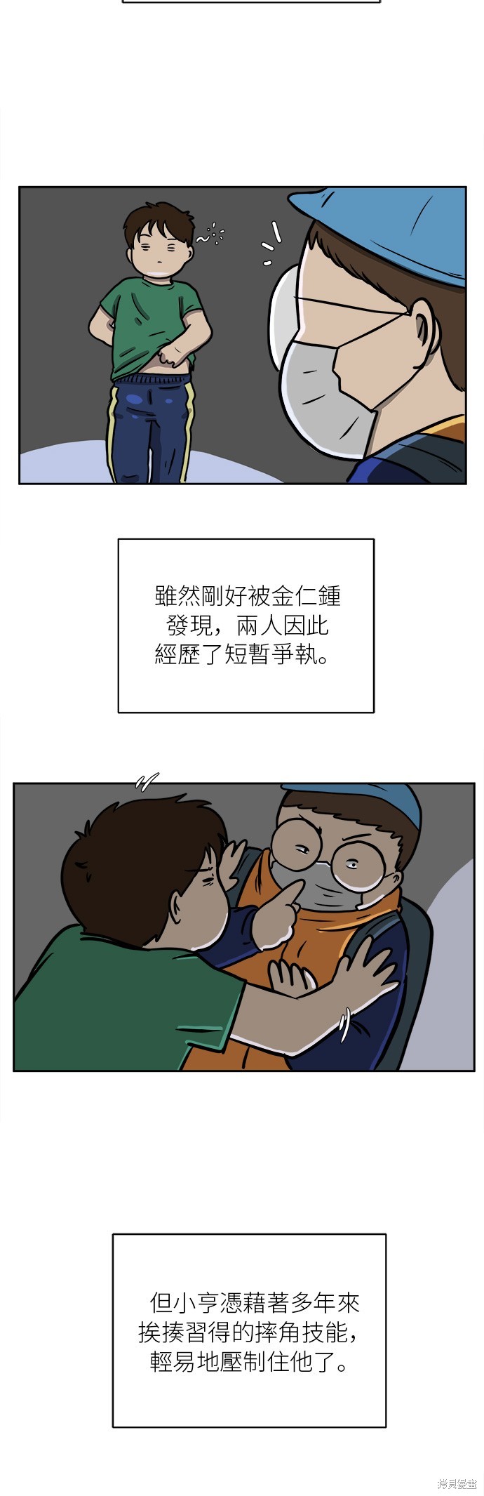 第45页