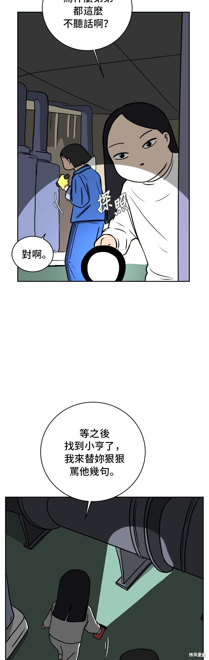 第31页