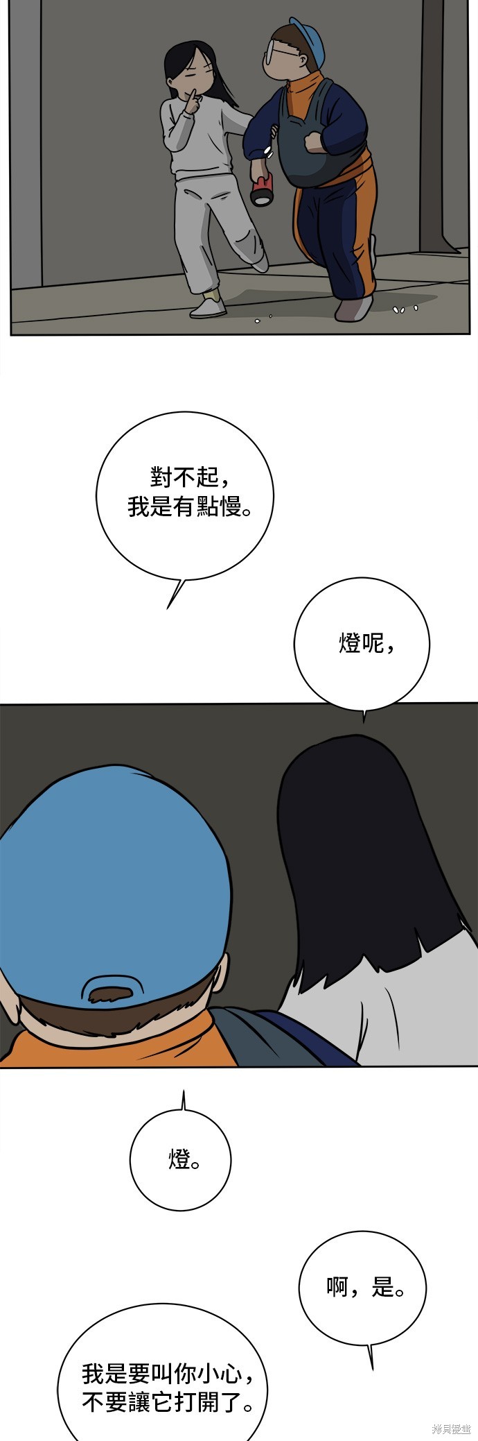 第35页