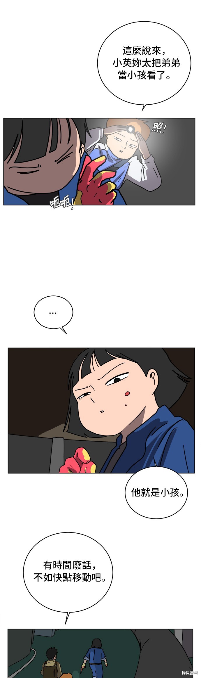 第39页