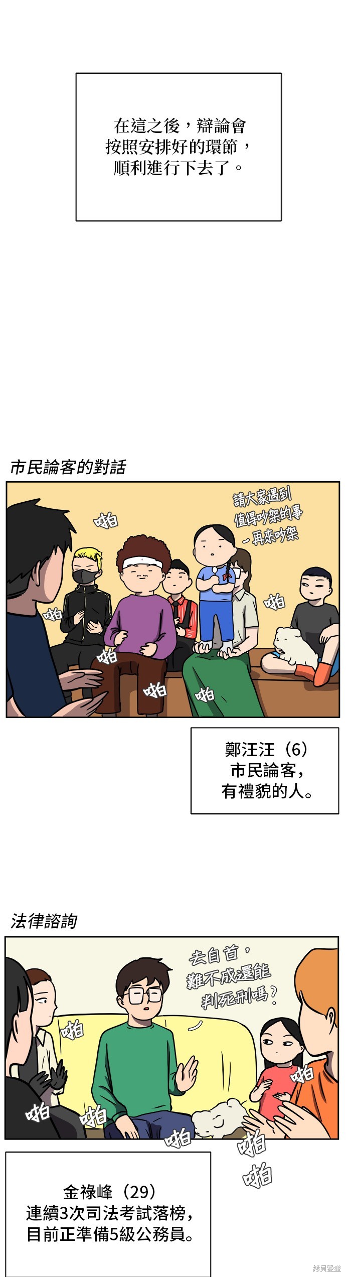 第33页