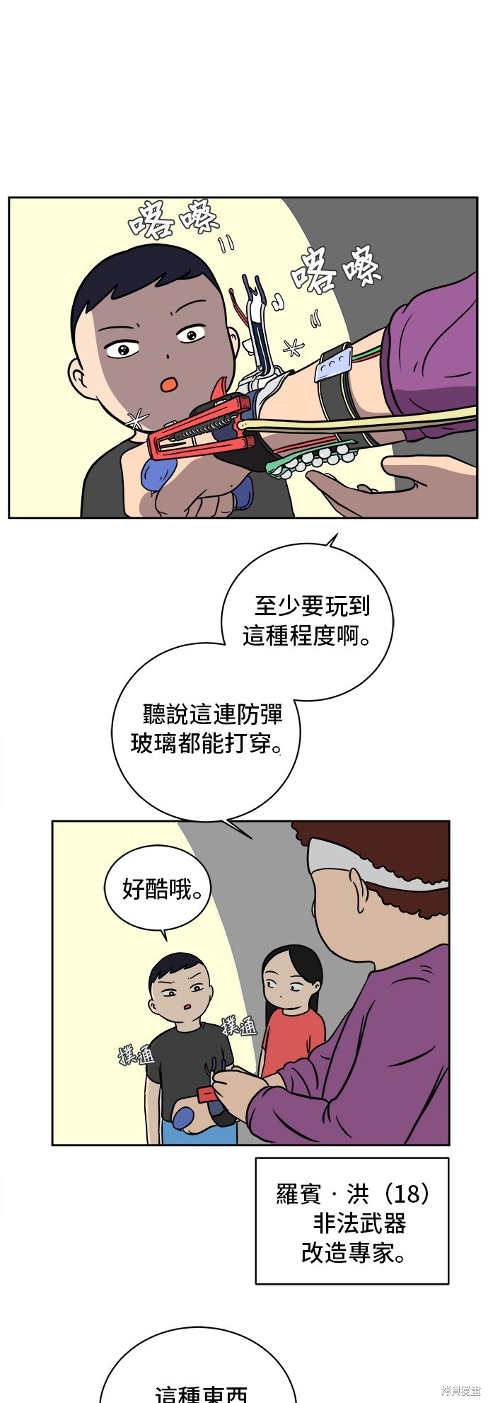 第40页