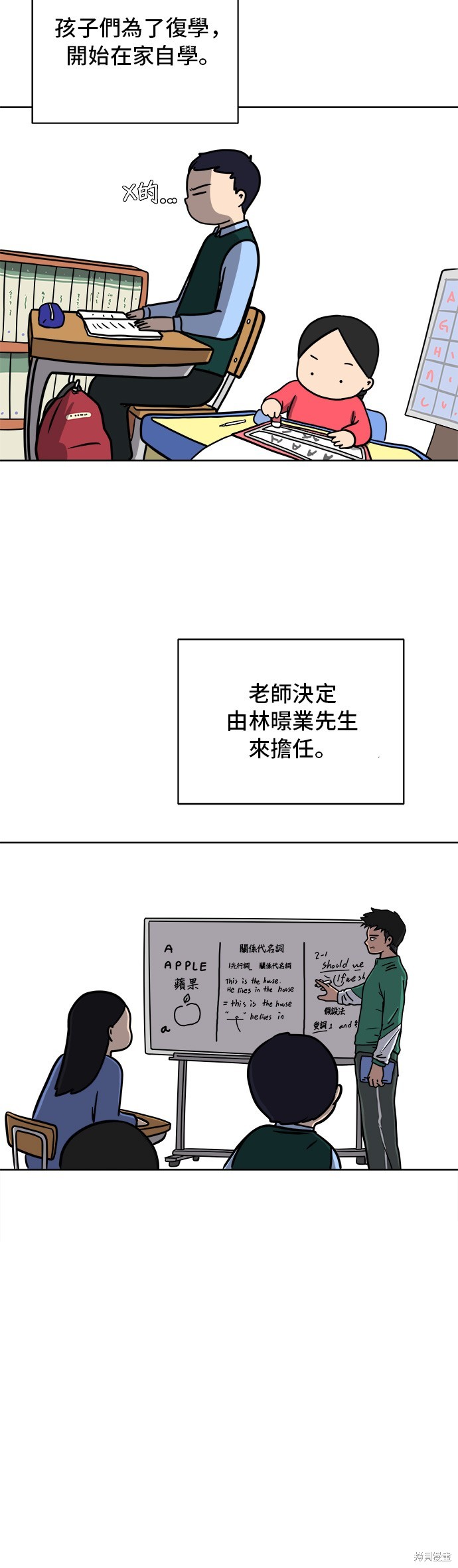 第41页