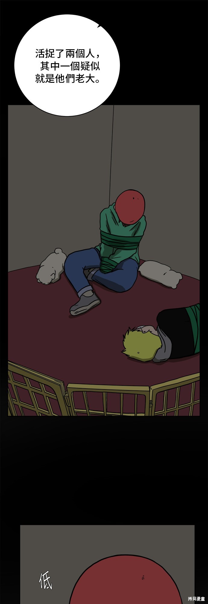 第35页