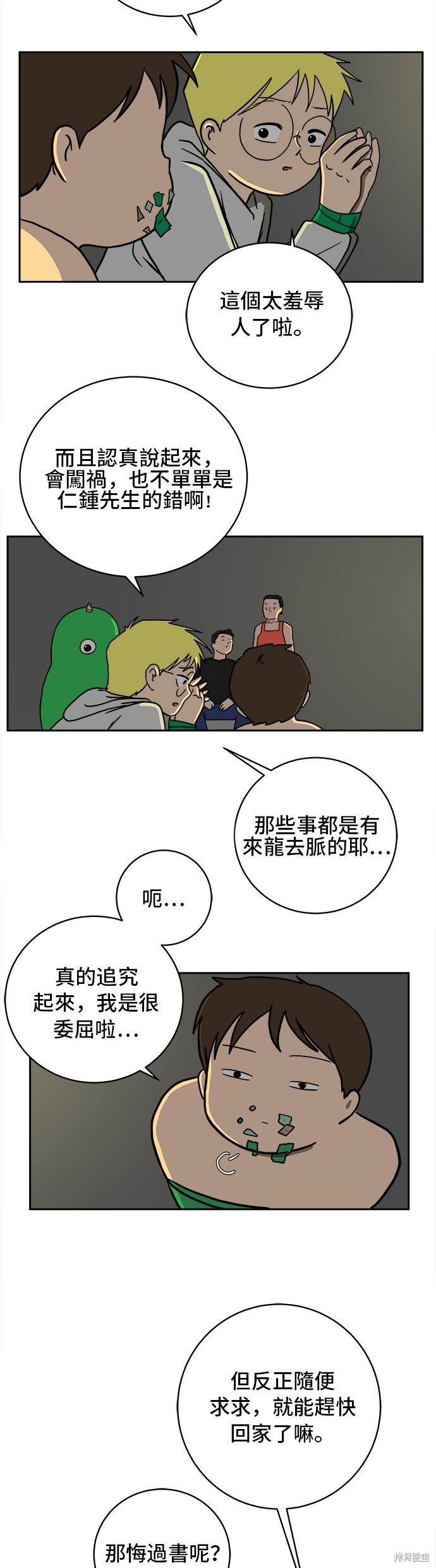 第32页