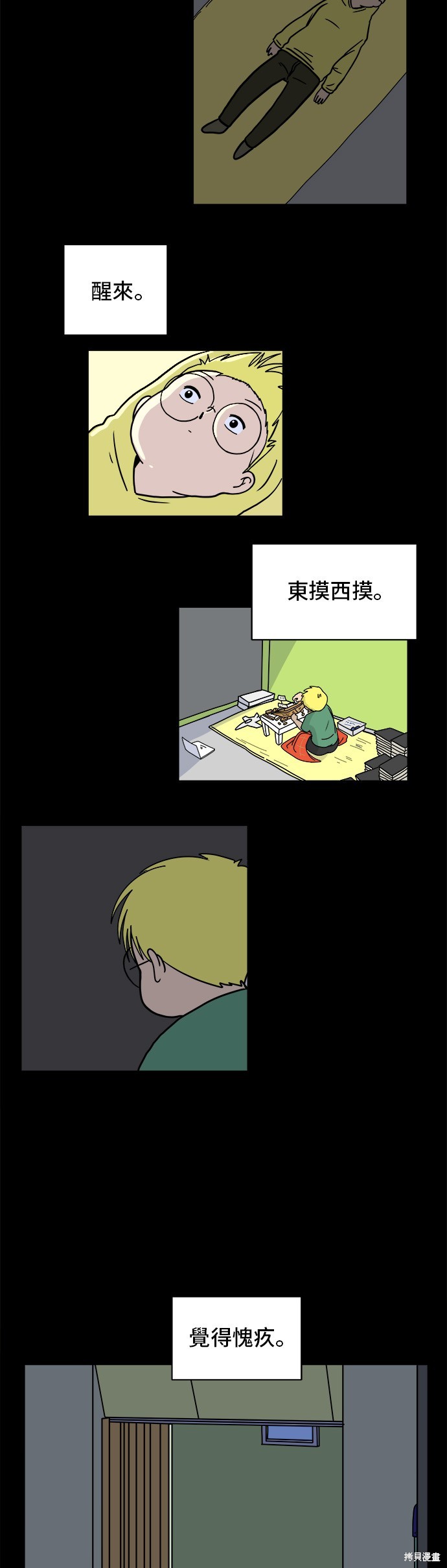 第26页