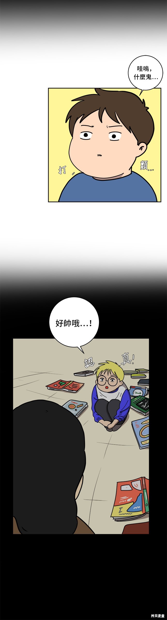 第33页