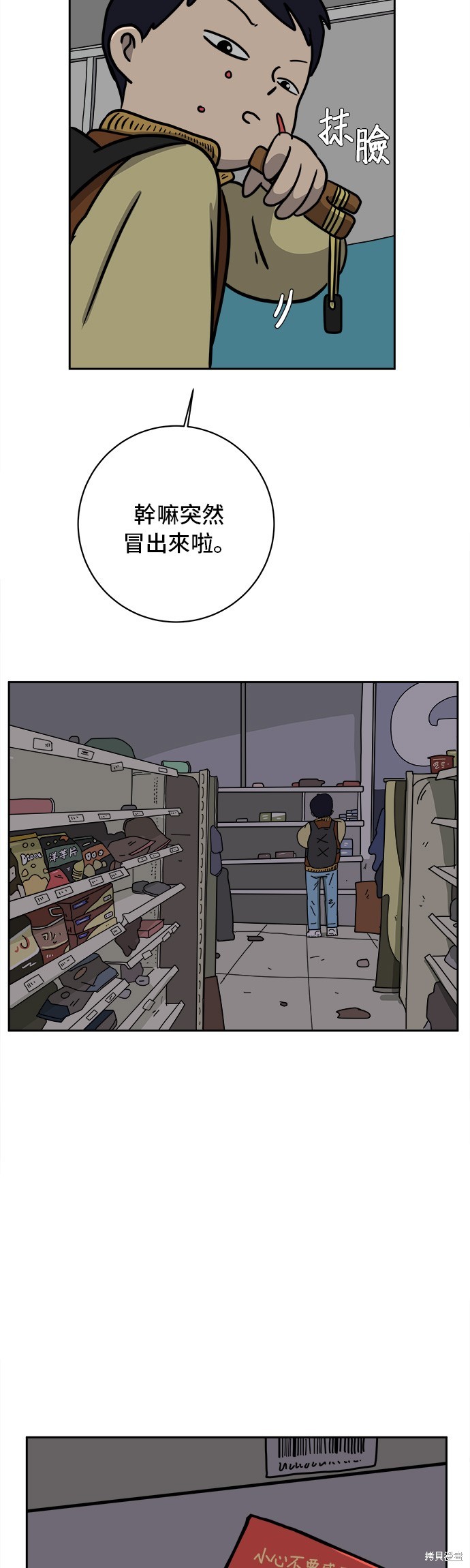 第46页