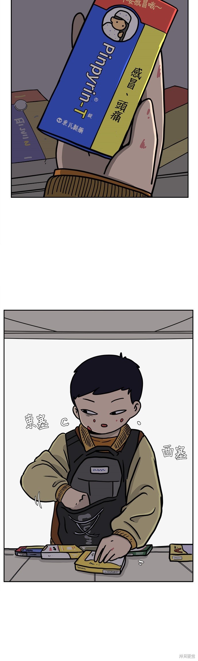 第47页