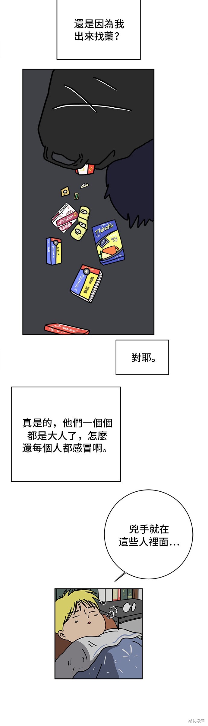 第59页