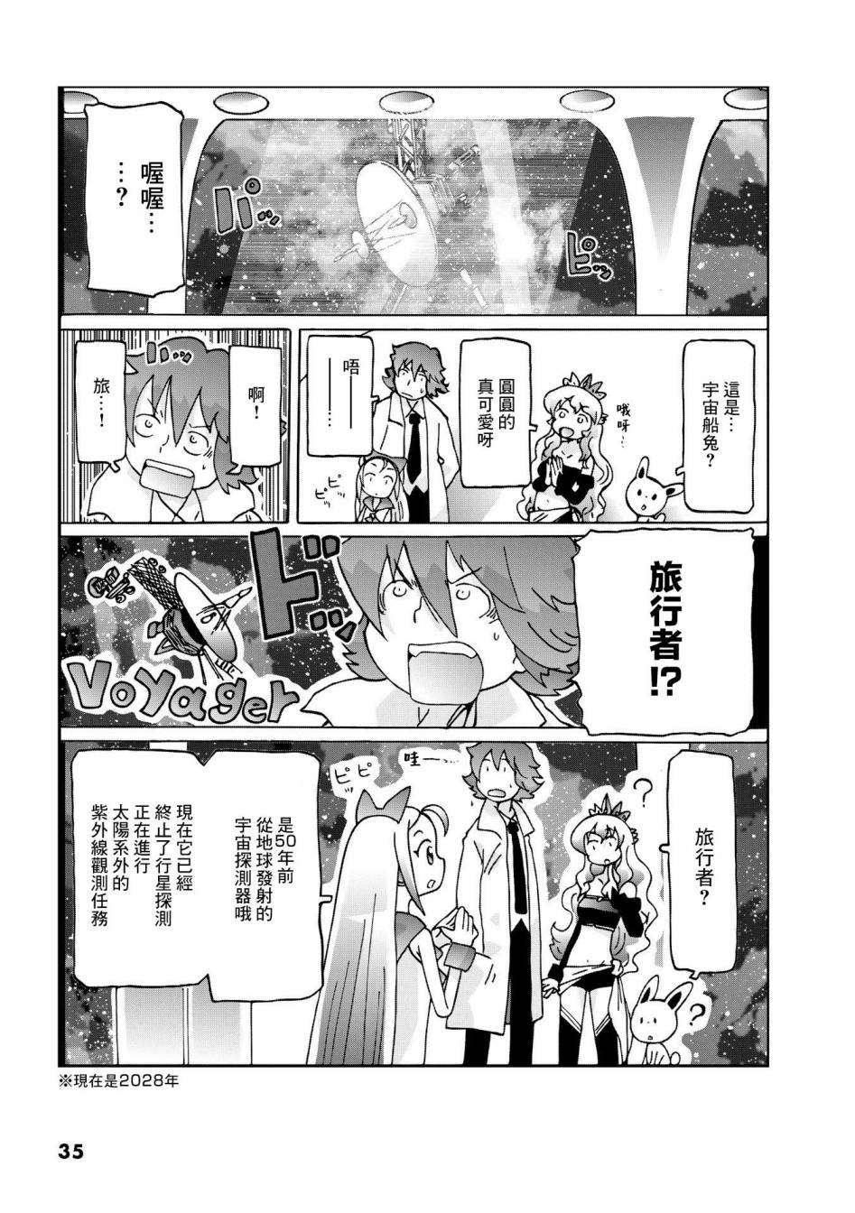 第36页