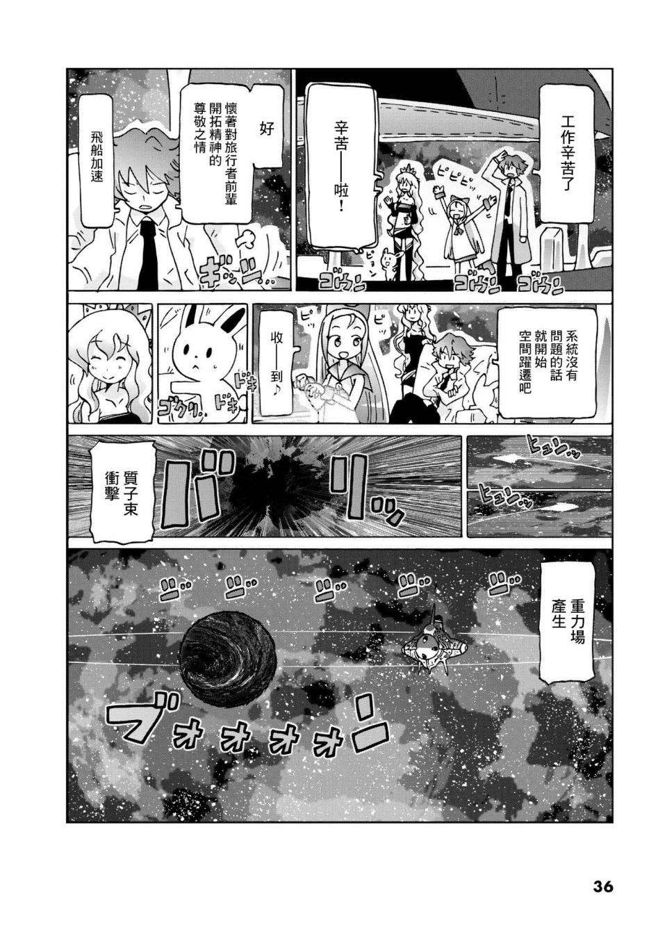 第37页