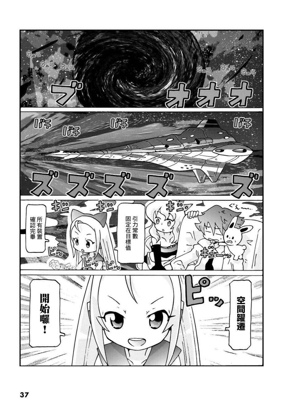 第38页