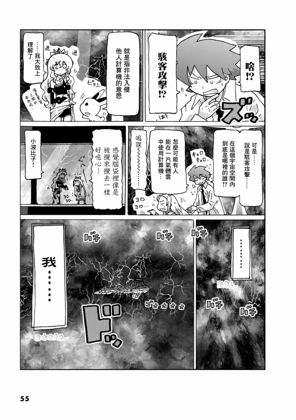 第17页