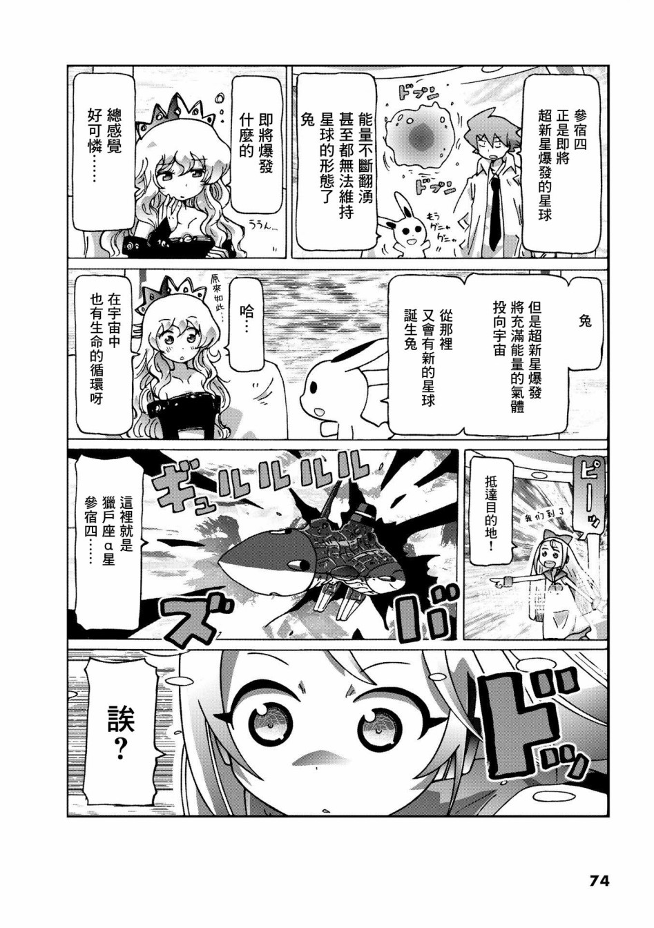 第36页