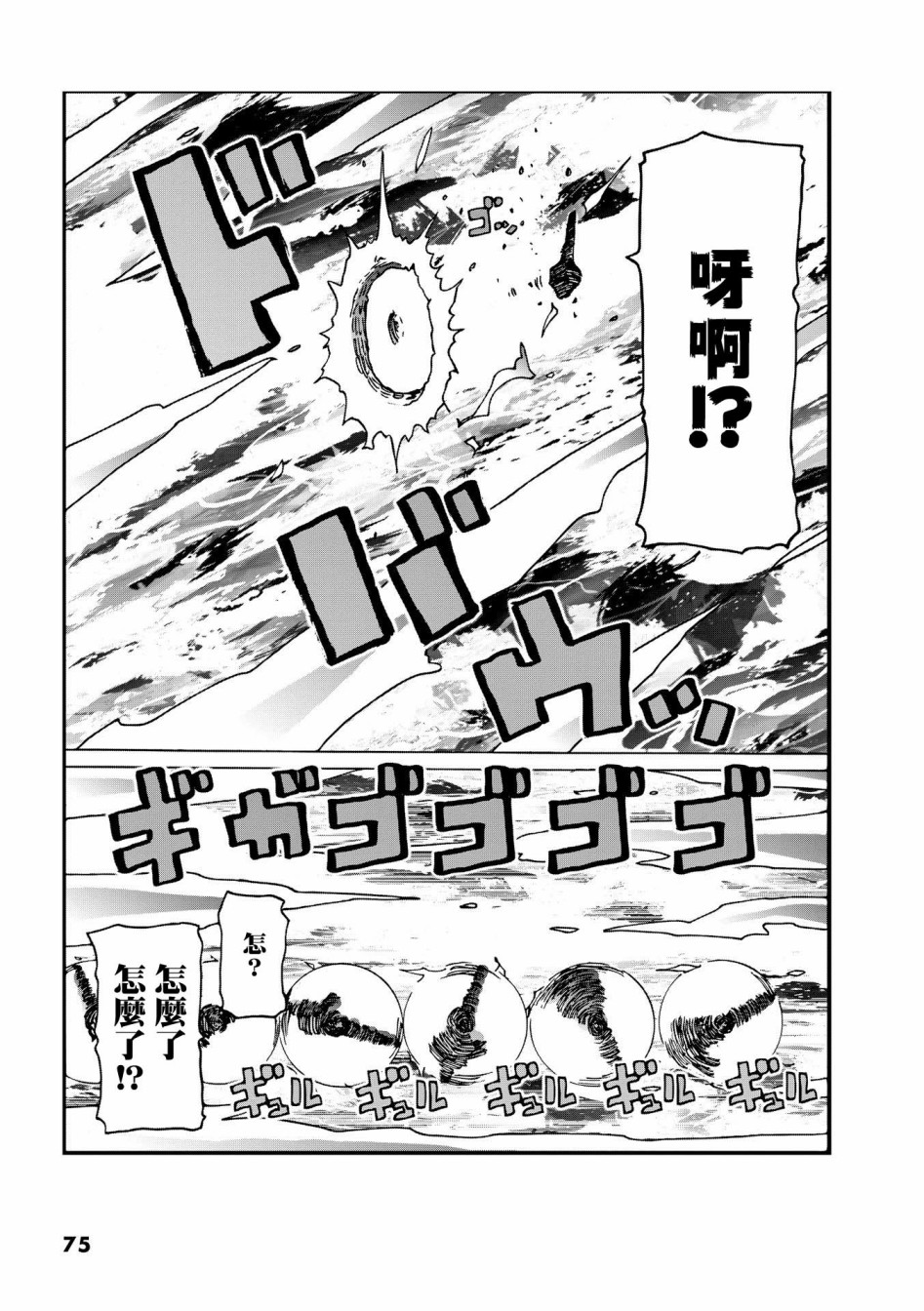 第37页