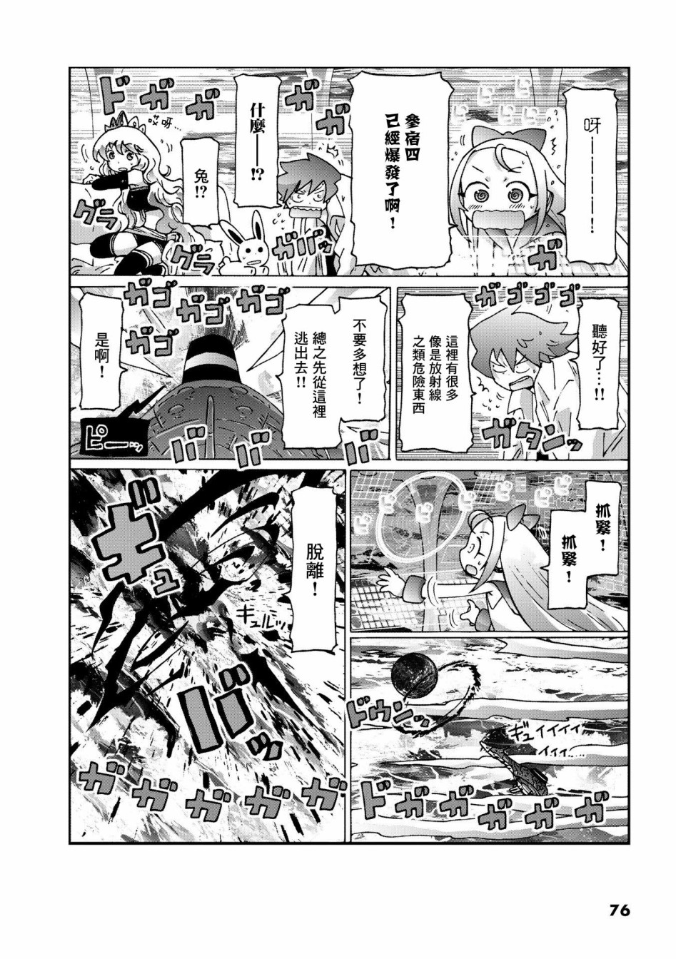 第38页