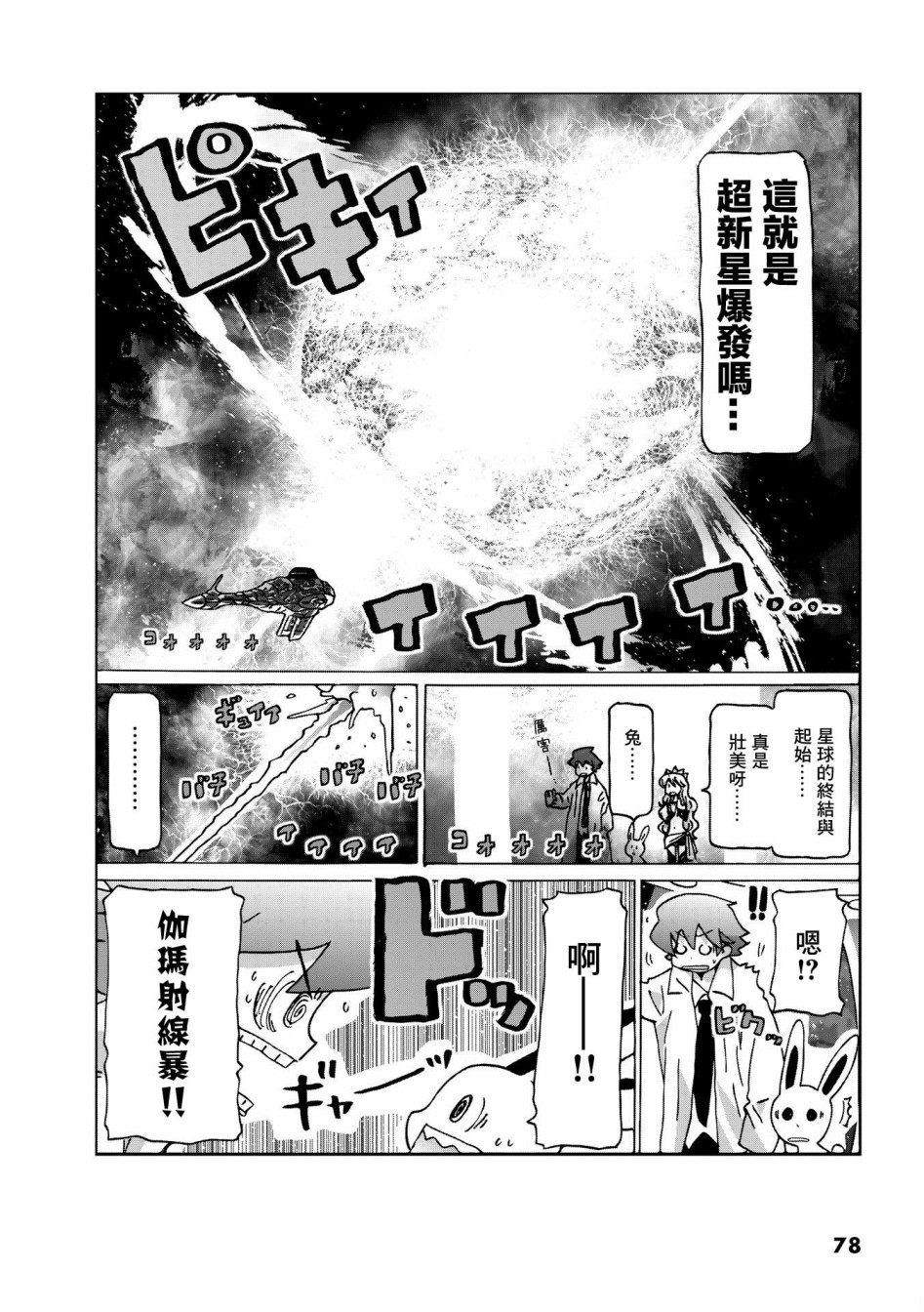 第40页
