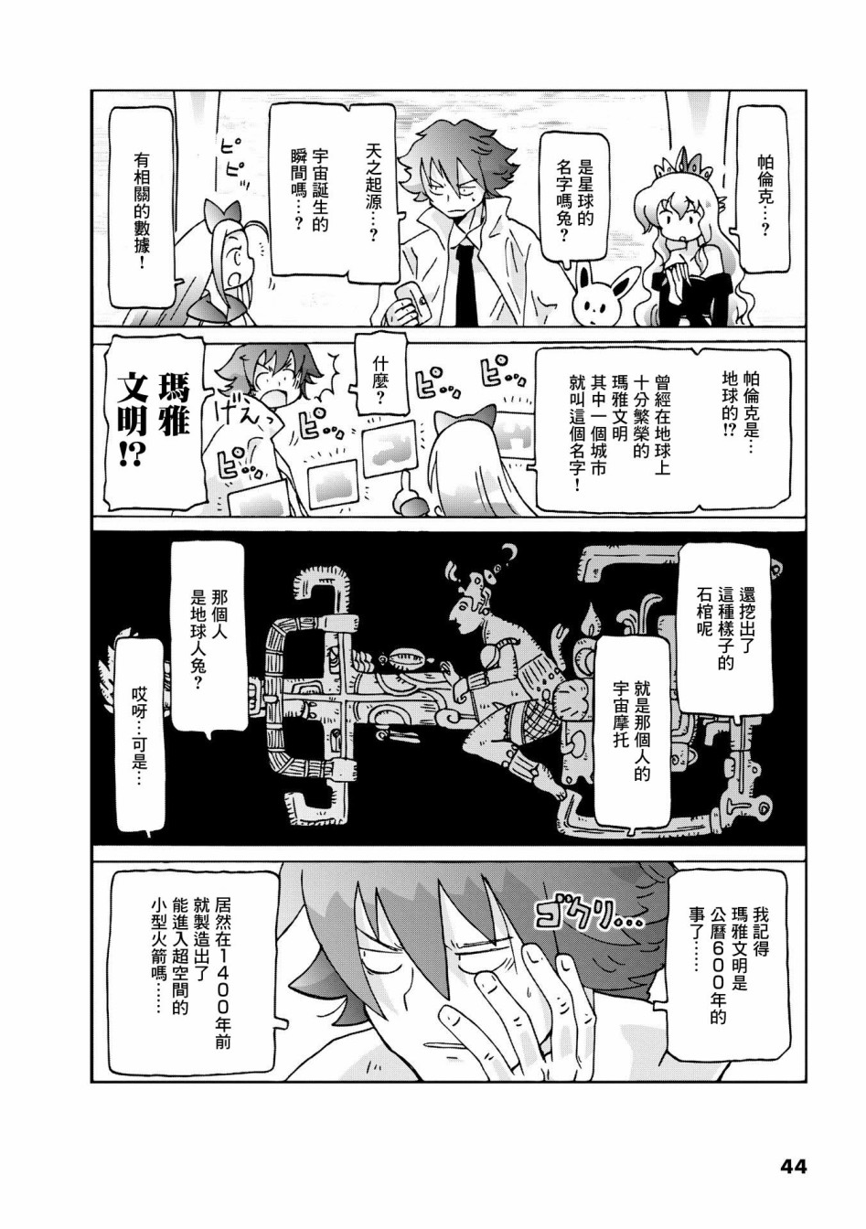 第6页