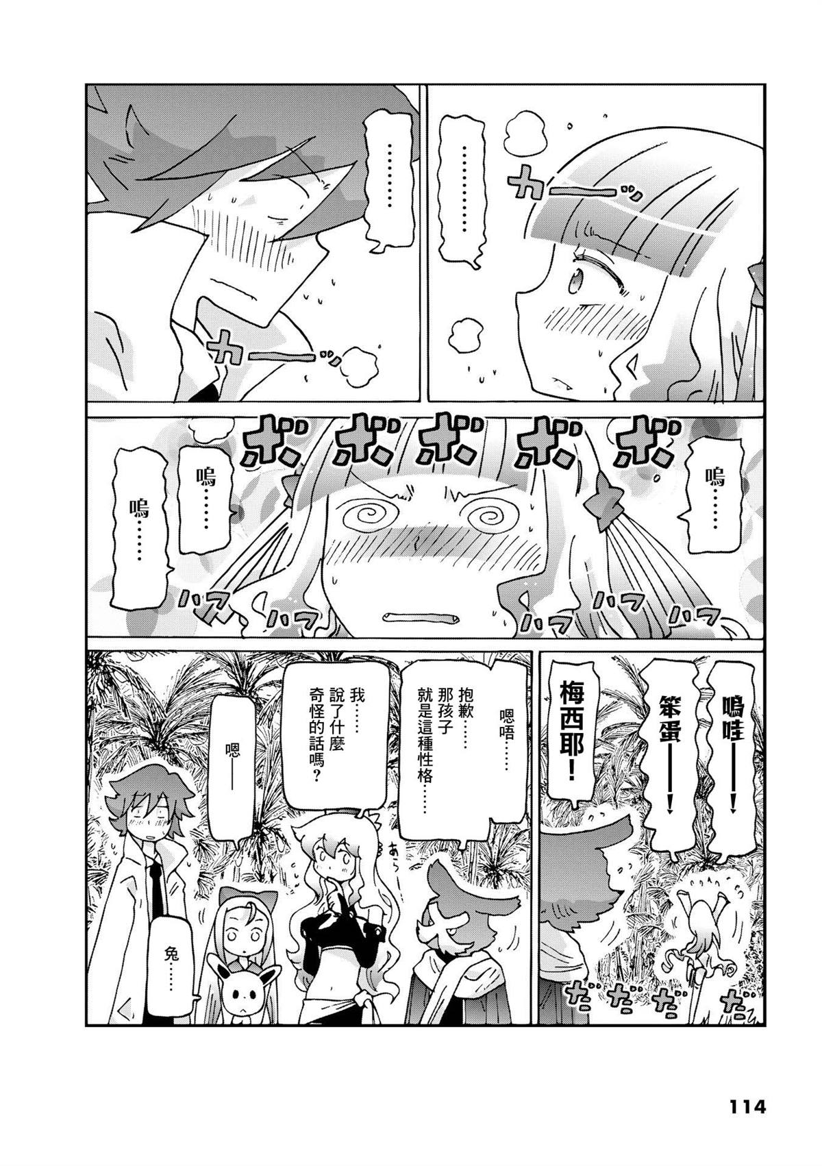 第36页