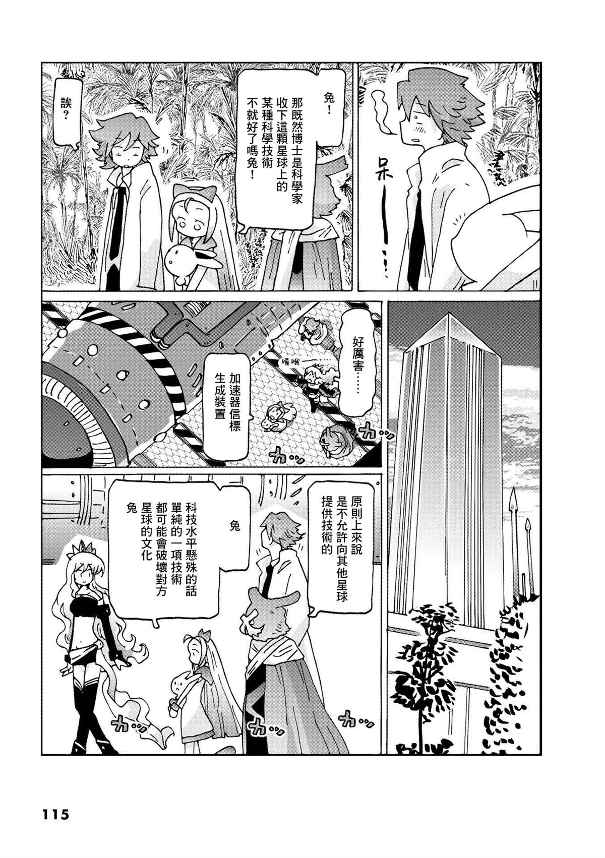 第37页