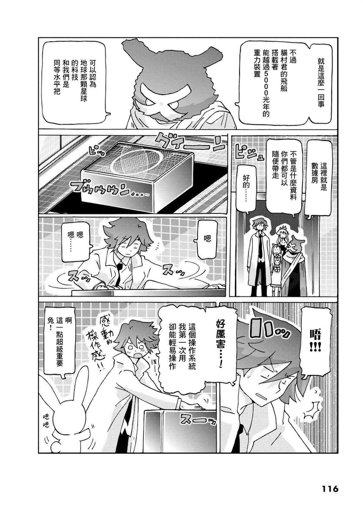 第38页