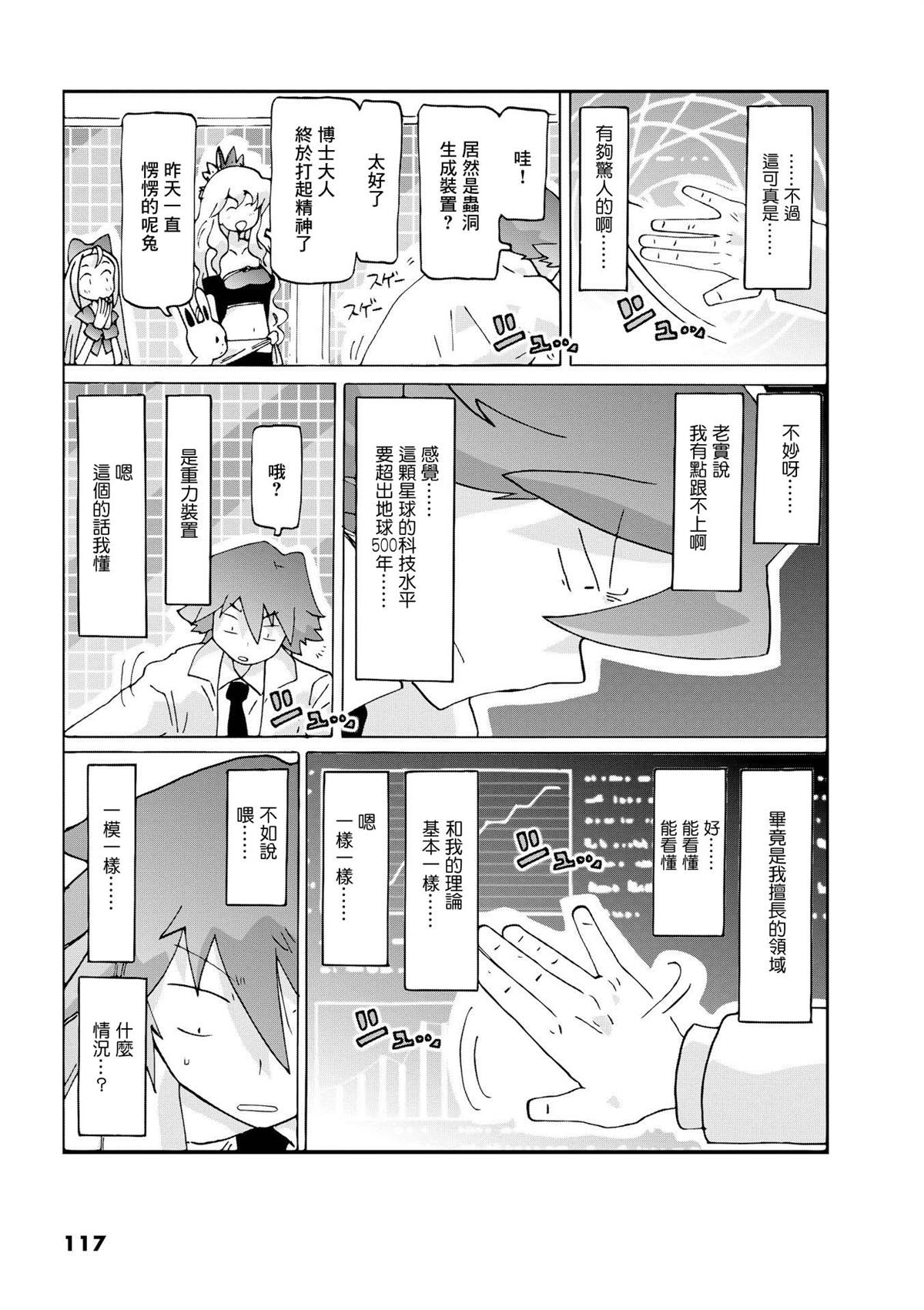 第39页