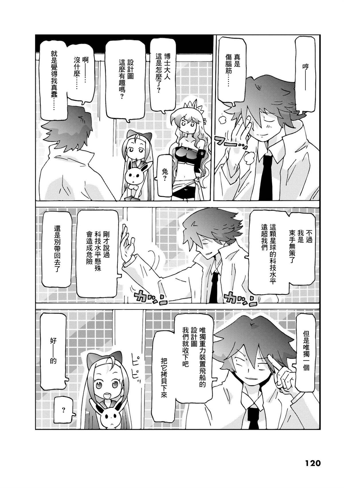 第42页